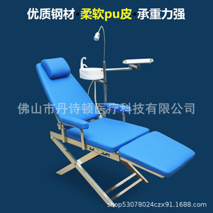 เก้าอี้ทำฟัน Dansdon แบบพับได้ ทำจากสแตนเลส สำหรับใช้งานเชิงพาณิชย์ - Product Image 2