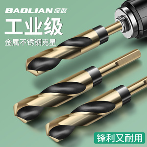 Broca Helicoidal Baolian con Vástago Recto, Acabado Dorado, para Perforación de Metal, Grado Industrial, Alta Dureza - Product Image 2