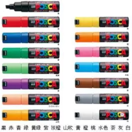 ปากกา Uni <span class=keywords><strong>Posca</strong></span> PC-8K - ปากกาหัวตัดกว้าง 8 มม. เหมาะสำหรับงานศิลปะและงานฝีมือส่วนใหญ่ - Product Image 3