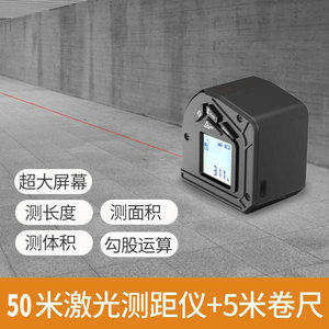 Other <b>Laser</b> Distance Meter 50m Metric Infrared Precision Measurement For Woodworking - Product Image 2