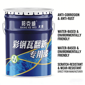 Special Anti-rust and Anti-corrosion Metal Paint for Color Steel Tile Renovation Outdoor Water-based Color Steel <b>Plate</b> Coating - Product Image 3