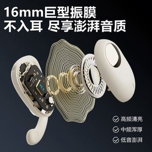Auriculares Bluetooth con Gancho Ajustable para la Oreja, Diseño Transfronterizo, No Son Cómodos de Usar - Product Image 4