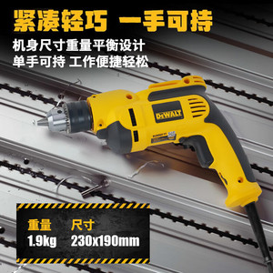 Taladro Atornillador Eléctrico DeWalt 220V con Cable, Portabrocas sin Llave, Reversible, para Uso Doméstico DWD024 - Product Image 5