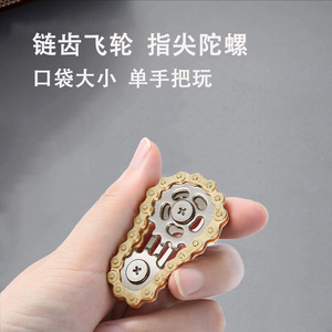 Fidget Spinner à engrenages métalliques, jouet mécanique anti-stress pour jeunes, unisexe - Product Image 2