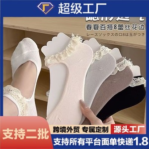 Lace Trimmed Boat <b>Socks</b> For Women Thin Breathable Solid Color Ballet Style <b>Socks</b> With Loafers And Flats Spring Summer Wear - Product Image 5