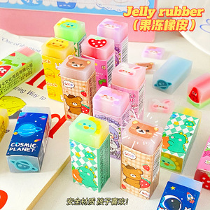 Nueva goma de borrar de gelatina, borrador con relleno de frutas de dibujos animados, borrador específico para estudiantes sin residuos, premio para jardín de infantes - Product Image 1