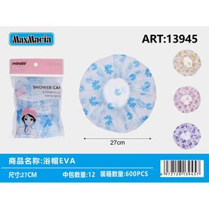 Fornitore all'Ingrosso di Cuffie da Doccia Usa e Getta in EVA Impermeabile da 27cm, Cuffia in Plastica per Capelli per Uso in Bagno, Quattro Modelli Misti - Product Image 1