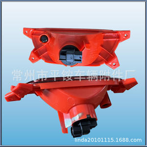 Luz antiniebla trasera para Beijing Hyundai Elantra modelo 11, material de PC, pieza de repuesto nueva - Product Image 4