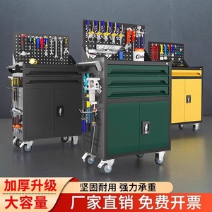 Knick Mobile Tool Cabinet 1200x900x400 Mm With Pegboard And Locking System For <b>Workshop</b> Storage - Product Image 2