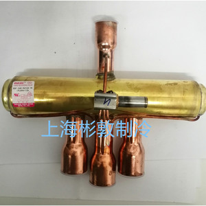 Vanne à quatre voies Shield DSF 20 1130 DSF 34D 1132 DSF 38 en alliage de cuivre pour électronique, pièces HVAC basse température - Product Image 3