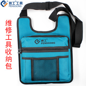Penggong Tool Messenger Bag 30X280X360mm 10-14 Pockets For Outdoor Work And Hardware Storage - Product Image 2