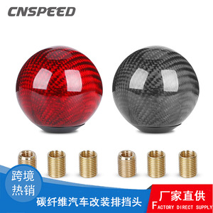 Red Carbon Fiber Car Gear <b>Shift</b> <b>Knob</b> Round Ergonomic Design Universal Fit For Manual Transmission Vehicles - Product Image 3