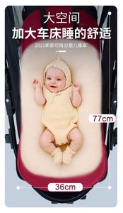 <span class=keywords><strong>2022</strong></span> Offre Spéciale et pas cher haute qualité double Bébé <span class=keywords><strong>poussette</strong></span> 3 dans 1 chine Fabrication - Product Image 4