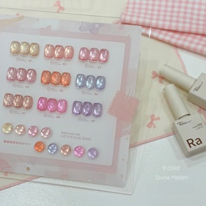 Kit de vernis gel UV magnétique Rabia 9 couleurs effet œil de chat, non toxique, longue tenue, pour salon et usage domestique (OEM/ODM) - Product Image 2