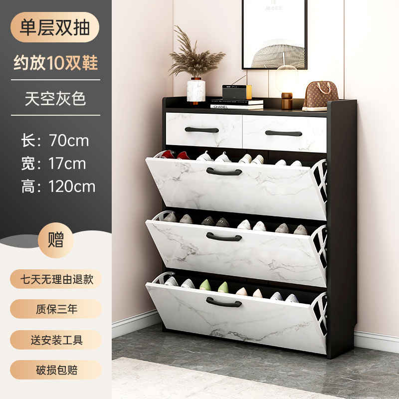 Simple couche double tirage gris ciel, 70CM