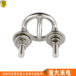 Anillos de Esquí Acuático de Acero Inoxidable de 63 mm, Accesorios y Piezas de Herraje Marino para Yates, Barcos de Pesca y Lanchas Rápidas - Product Image 5