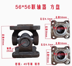 Máy móc công nghiệp linh hoạt phổ khớp nối khớp nối mặt bích SWC khớp nối trục chéo lắp ráp ổ trục kết nối phổ quát - Product Image 6