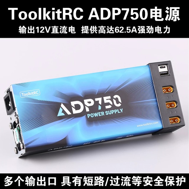 ToolkitRC ADP750 AC to DC Power Supply 750W 12V 62.5A Output XT60 Banana Type-C PD3.0 Charger Adapter for RC Drone Lipo