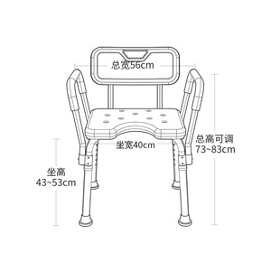 เก้าอี้อาบน้ำเฮงเซิง โฮลดิ้งส์ อลูมิเนียมอัลลอยด์ ปรับระดับได้ กันลื่น สำหรับผู้สูงอายุ อุปกรณ์เพื่อความปลอดภัยในห้องน้ำ - Product Image 3