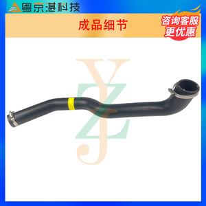 ท่อไอดีอินเตอร์คูลเลอร์ LR036477 ยางสำหรับอะไหล่ทดแทนเรนจ์โรเวอร์พร้อมแคลมป์ - Product Image 2