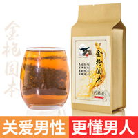 Té Herbal Golden Spear Vitality, Infusión de Bayas de Goji para el Bienestar, Bolsitas de Té para la Salud Masculina