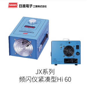 Estroboscopio Nissin Electronics Serie Ex, Compacto, para Uso Industrial, Certificado RoHS y CE - Product Image 4
