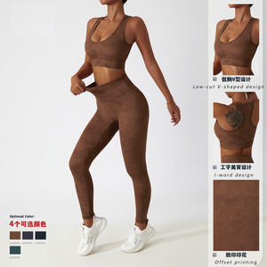 مبيع بالجملة حمالة صدر رياضية على شكل حرف I عارية مطبوعة عبر الحدود حمالة صدر رياضية للجري في الهواء الطلق حمالة صدر نسائية للجيم واليوغا - Product Image 4