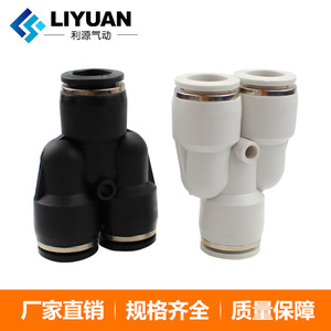 Conector Rápido en T de Plástico Liyuan PY8, Accesorio para Manguera de Aire, Piezas Neumáticas, Versión Azul Regular - Product Image 3