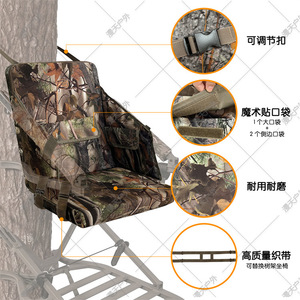 Outdoor Hunting Tree Chair Cushion Camouflage <b>Foam</b> <b>Padding</b> Garden Use - Product Image 4