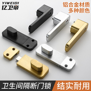 Aluminum Alloy <b>Door</b> Lock With Indicator <b>Handle</b> Thickened Bolt For Public Toilet Partition <b>Door</b> - Product Image 2