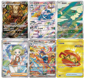 YQ Caja Officiel Chinois Simplifié Pokemoned CSV7C Blade Awakening Coin Set Series Collection Tcg Trading Cards Booster Box - Product Image 6