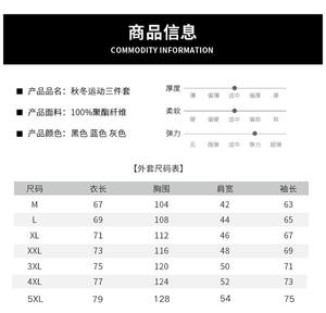 Otoño e Invierno nuevo traje de suéter coreano de tres <span class=keywords><strong>polos</strong></span> traje deportivo informal para hombres traje de tres piezas de tendencia para hombres - Product Image 6