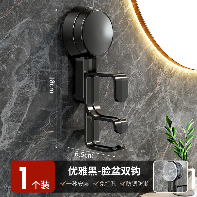 ตะขอคู่สีดำ