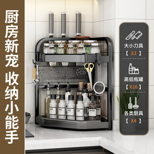 Estante de Esquina para Cocina Sea Shark, Estante para Especias de 3 Niveles, Sin Necesidad de Taladrar, Almacenamiento para Encimera o Montaje en Pared - Product Image 5