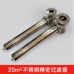 Filtro de Aire de Brida de Acero Inoxidable 304, Filtro de Gas de Precisión para Aire Comprimido, Duradero y de Alta Tecnología - Product Image 5