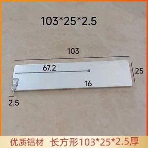ฮีทซิงค์อะลูมิเนียม KX ขนาด 103x25x2.5 มม. สำหรับระบายความร้อนไดโอดมอสเฟตและชอตกี - Product Image 2