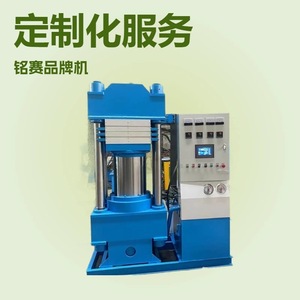 Hydraulic Floor <b>Grinder</b> Industrial Grade <b>Concrete</b> Grinding Machine For Resin Floor Renovation - Product Image 4