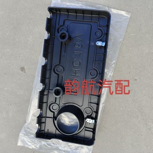 Cubierta de Motor Hyundai 29240-2G000 para IX35 Sonata Sportage, Plástico Negro - Product Image 4