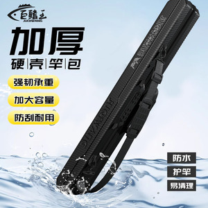 Fishing Rod Bag <b>Case</b> <b>Hard</b>-<b>shell</b> Waterproof Adjustable Strap Portable Storage Bag for Outdoor Fishing Gear - Product Image 2