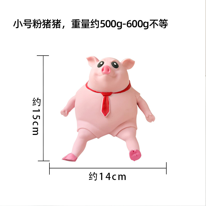 หมูชมพูจิ๋ว