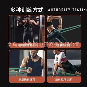 สายรัดออกกำลังกาย TPE สายรัดต้านทานความแข็งแรงปานกลาง สำหรับการออกกำลังกายและกระชับสัดส่วน สำหรับผู้ชายและผู้หญิง อุปกรณ์ยืดกล้ามเนื้อที่ทนทาน - Product Image 5