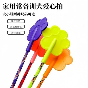 Pet <b>Training</b> Stick Heart Shaped Rubber <b>For</b> Small And Medium <b>Dogs</b> <b>Training</b> Tool - Product Image 3