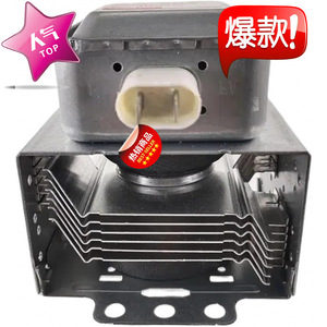 Pièce de rechange pour four à micro-ondes Magnetron 2M539H 2M339H 2M303H M24FB-610 - Product Image 1