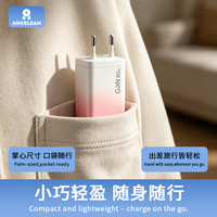 Boîtier de chargeur double port USB-C GaN 30W C011, dégradé rose-blanc, prise UE, coque vide