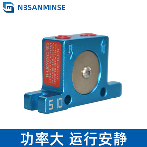 Martillo Vibratorio NBSANMINSE S10 de Aleación de Aluminio, Ayuda Industrial para Alimentación - Product Image 4