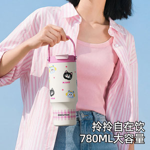 Chicutom Insulated Water <b>Bottle</b> 780Ml With Handle For Travel And Outdoor Use - Product Image 1