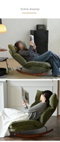 Fauteuil à bascule pliable et inclinable une place, style rétro, pour balcon et chambre, chaise de relaxation