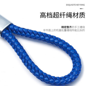 Microfiber Rope <b>Car</b> Keychain G3949 Metal Zinc Alloy Creative Home Use - Product Image 3