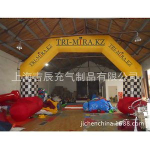 Arco Inflable para Bodas, Arco de 10 pies de Altura, Decoración Portátil de Vinilo para Eventos - Product Image 5