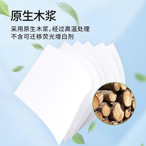 Toallas Médicas Estériles Hynaute, 200 Hojas, Pulpa de Madera Pura, Suaves y Absorbentes para Uso Higiénico - Product Image 2